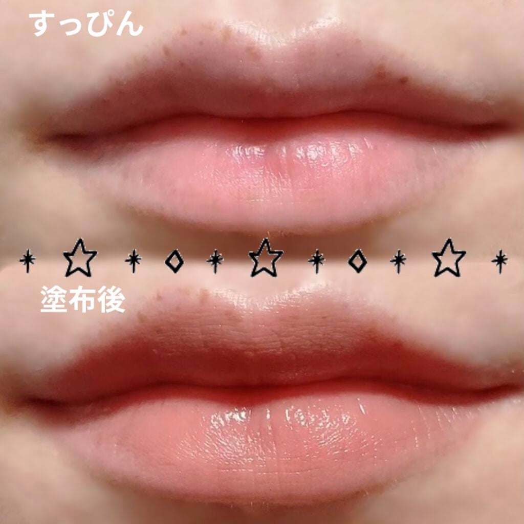 ティントティールージュ/コフレドール/口紅を使ったクチコミ(4枚目)