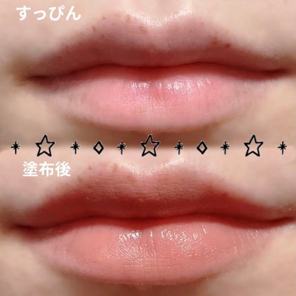 ティントティールージュ/コフレドール/口紅を使ったクチコミ(4枚目)