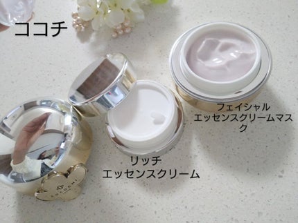 AG アルティメット フェイシャルクリームマスク/AGアルティメット/フェイスクリームを使ったクチコミ(3枚目)