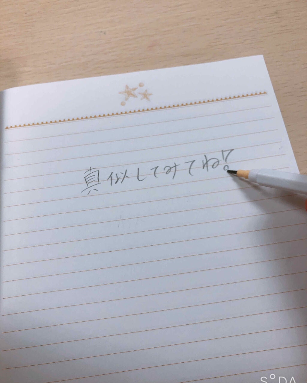 EMMA❤︎ on LIPS 「#シンデレラノート#しんでれ#スキンケアニキビ#筋トレメニュー..」(4枚目)