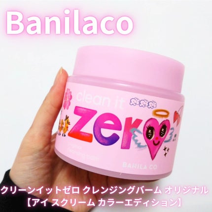 クリーンイットゼロ クレンジングバーム オリジナル/BANILA CO/クレンジングバームを使ったクチコミ(1枚目)