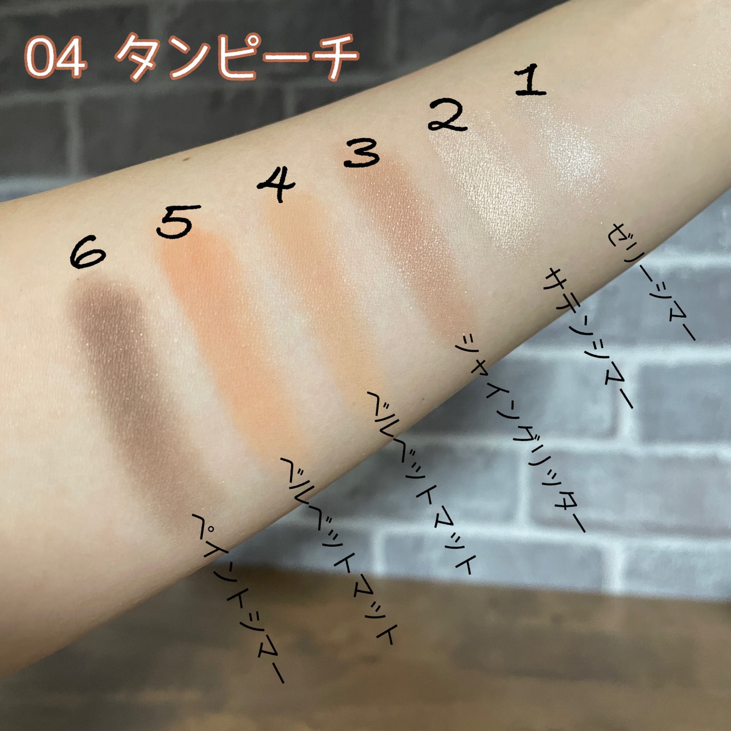 ãã©ãŒãšããŒ6ã¢ã€ãã¬ãã/Laka/ã¢ã€ã·ã£ããŠãã¬ããã䜿ã£ãã¯ãã³ãïŒ7æç®ïŒ