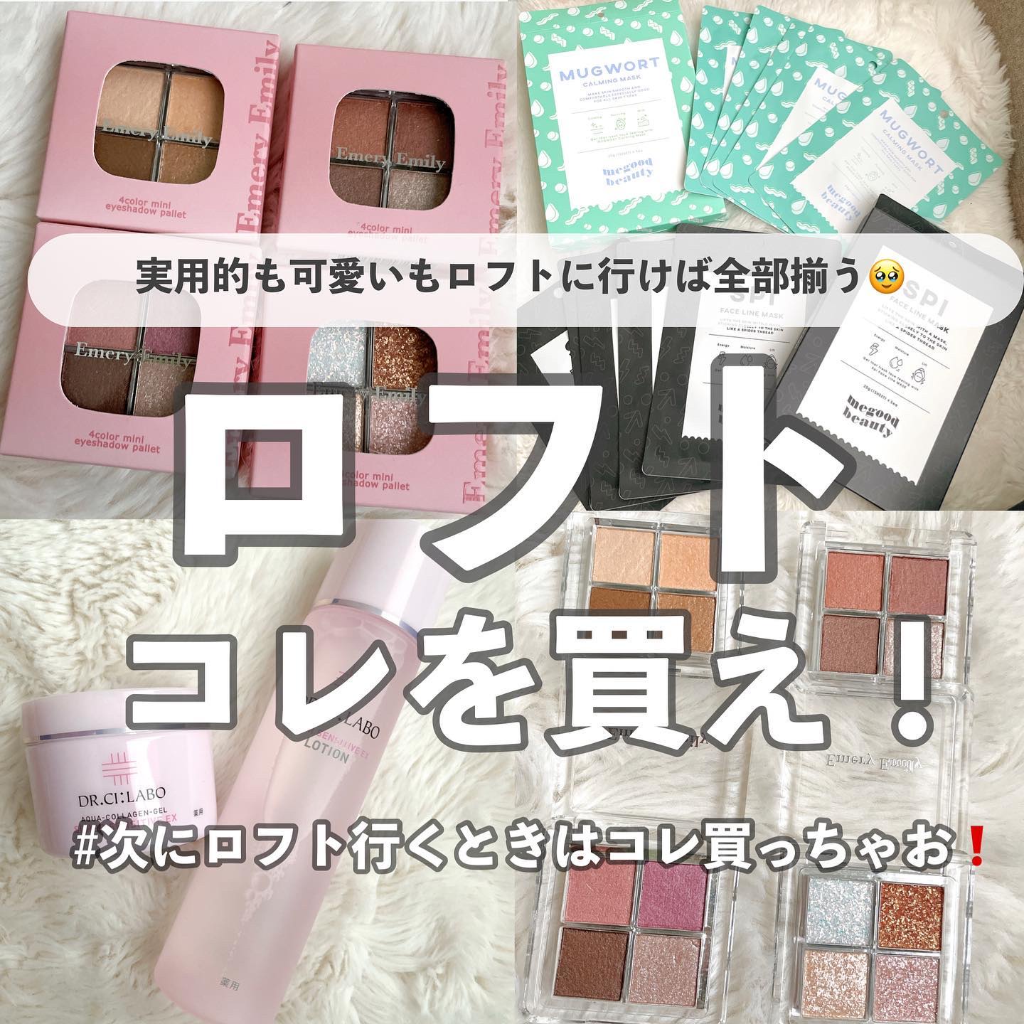 薬用アクアコラーゲンゲル スーパーセンシティブEX/ドクターシーラボⓇ/オールインワン化粧品を使ったクチコミ（1枚目）