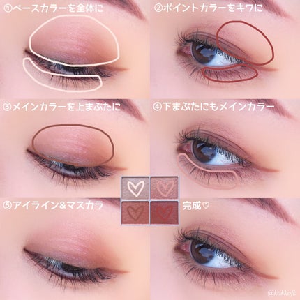 クリーミータッチライナー/キャンメイク/ジェルアイライナーを使ったクチコミ(8枚目)