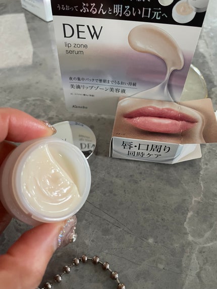 タンタンコンクドロップ/DEW/フェイスクリームを使ったクチコミ(8枚目)