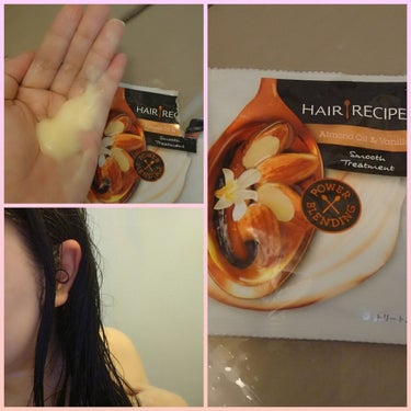 アーモンドオイル&バニラ スムース レシピ シャンプー／トリートメント/HAIR RECIPE/シャンプー・コンディショナーを使ったクチコミ（1枚目）