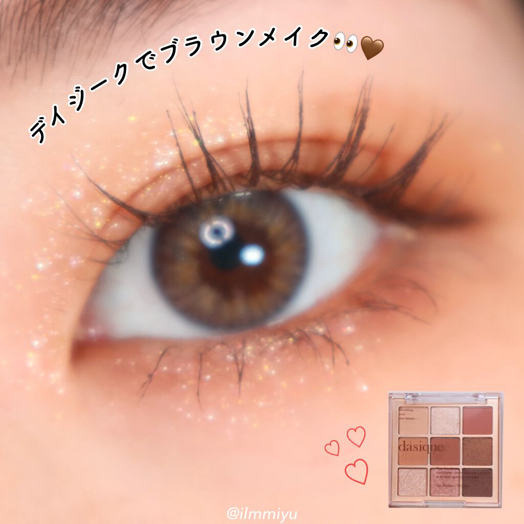 ゴクブトマスカラ/キャンメイク/マスカラを使ったクチコミ（1枚目）