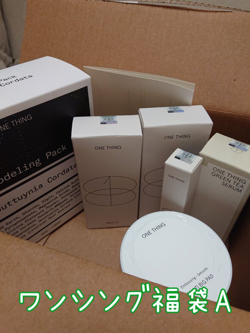 モイスチャーリップエッセンス/ONE THING/リップ美容液を使ったクチコミ（1枚目）