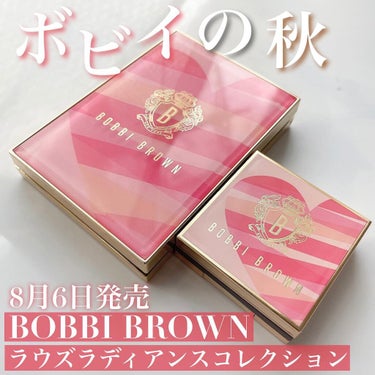 リュクス アイシャドウ リッチ ジェムストーン L13 オパールムーンストーン/BOBBI BROWN/シングルアイシャドウを使ったクチコミ（1枚目）