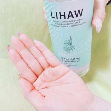 モイスチャーローション/LIHAW/化粧水を使ったクチコミ(4枚目)