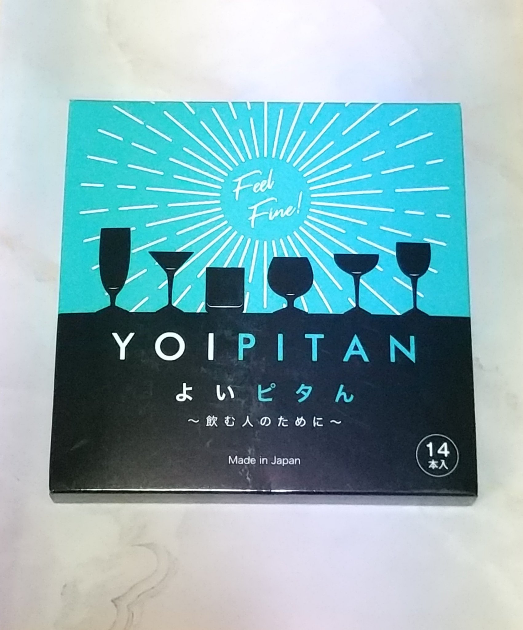 よいピタん/Dears/健康サプリメントを使ったクチコミ（1枚目）