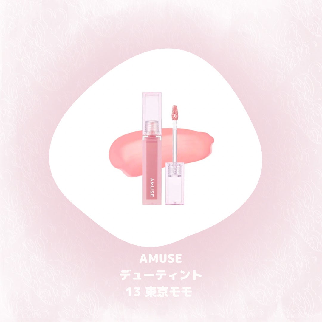 ジューシーラスティングティント/rom&nd/リップティントを使ったクチコミ(4枚目)