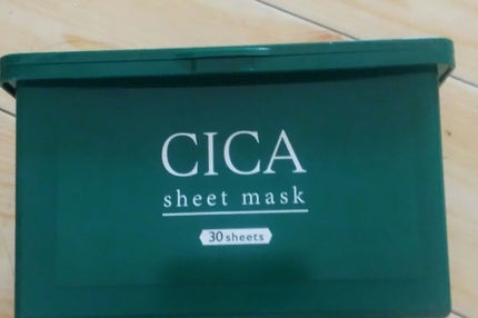 を使ったクチコミ(1枚目)