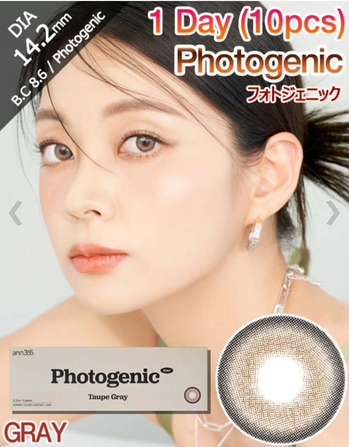 I-LENS(アイレンズ)/I-LENS/カラーコンタクトレンズを使ったクチコミ（3枚目）