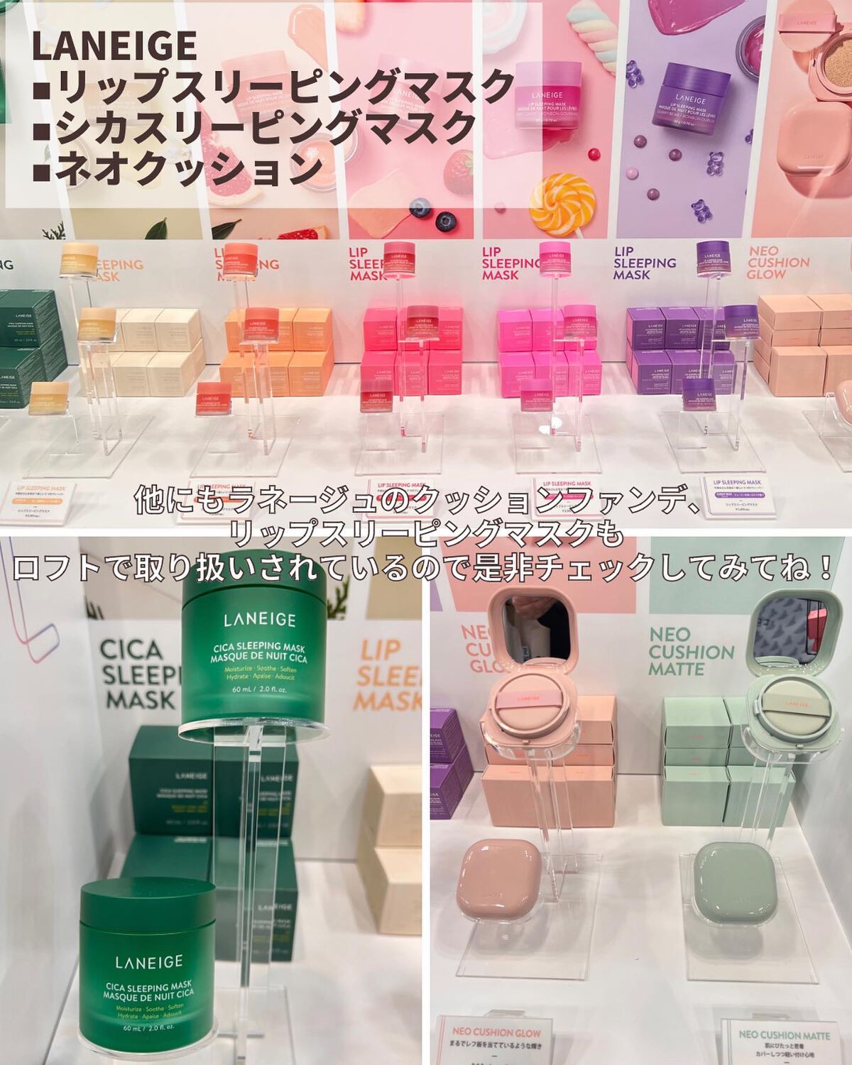 シカスリーピングマスク/LANEIGE/フェイスクリームを使ったクチコミ(5枚目)