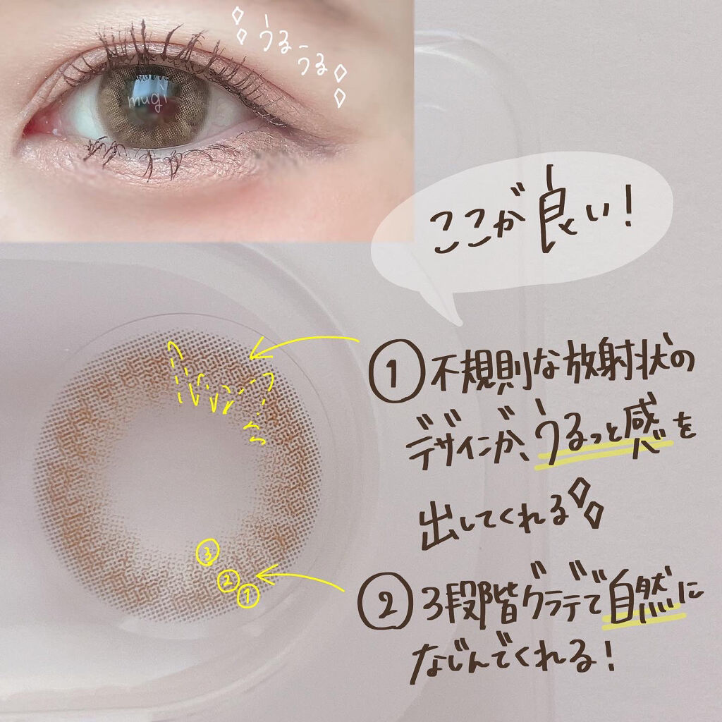 Cheerful Kristin/Hapa kristin/カラーコンタクトレンズを使ったクチコミ（3枚目）