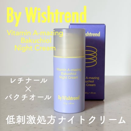 ビタミンA-mazingバクチオールナイトクリーム/By Wishtrend/フェイスクリームを使ったクチコミ(1枚目)