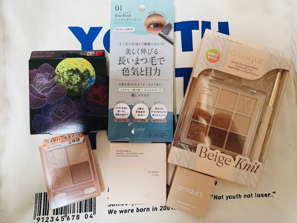 シャドウパレット/dasique/アイシャドウパレットを使ったクチコミ(1枚目)