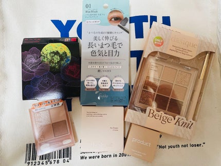 ベージュトーンアイシャドウ/CEZANNE/アイシャドウパレットを使ったクチコミ(1枚目)