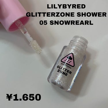 グリッターゾーン SHOWER/lilybyred/リキッドアイシャドウを使ったクチコミ（2枚目）