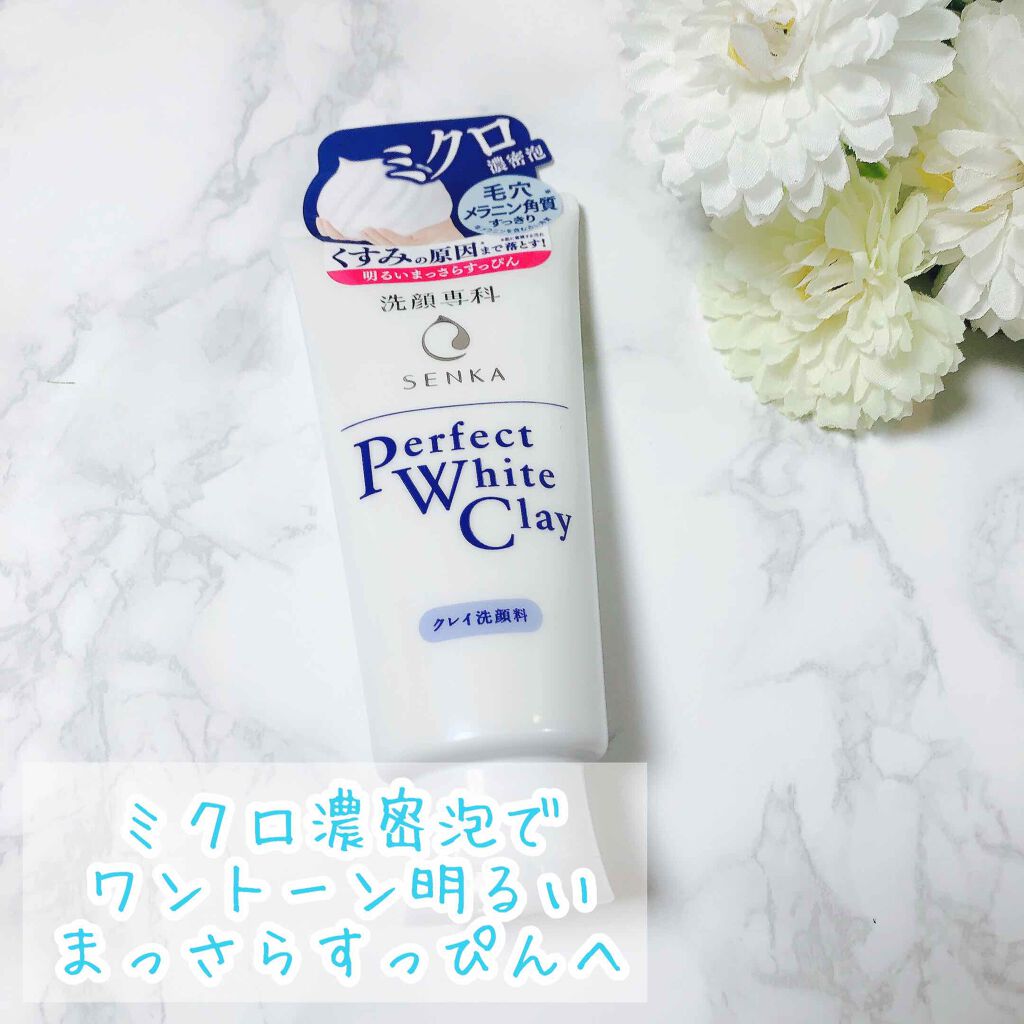 ããŒãã§ã¯ããã¯ã€ãã¯ã¬ã€/SENKAïŒå°ç§ïŒ/æŽé¡ãã©ãŒã ã䜿ã£ãã¯ãã³ãïŒ1æç®ïŒ