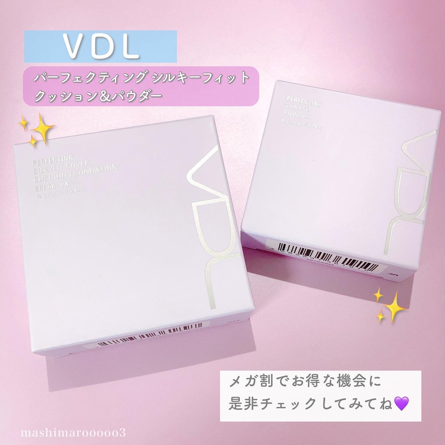 パーフェクティング シルキーフィット カバー クッション ファンデーション/VDL/クッションファンデーションを使ったクチコミ(10枚目)