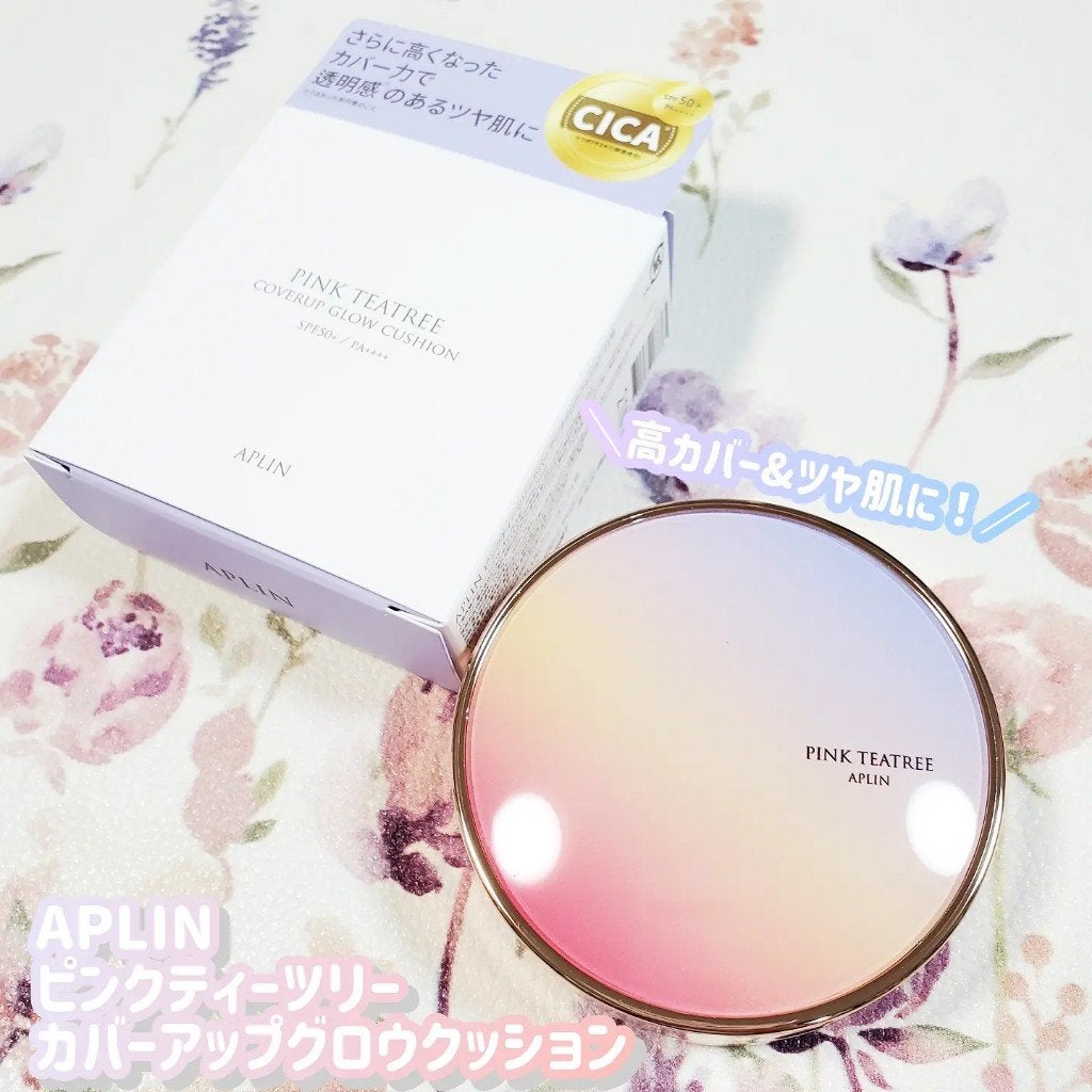 ピンクティーツリーカバーアップグロウクッション/APLIN/クッションファンデーションを使ったクチコミ(1枚目)