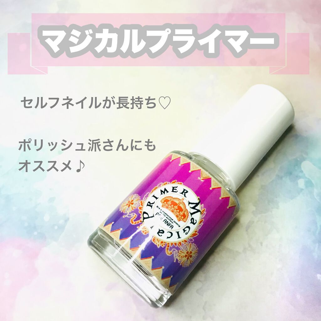 セシェ  インスタントジェル トップコート/セシェ/ネイルトップコートを使ったクチコミ（1枚目）