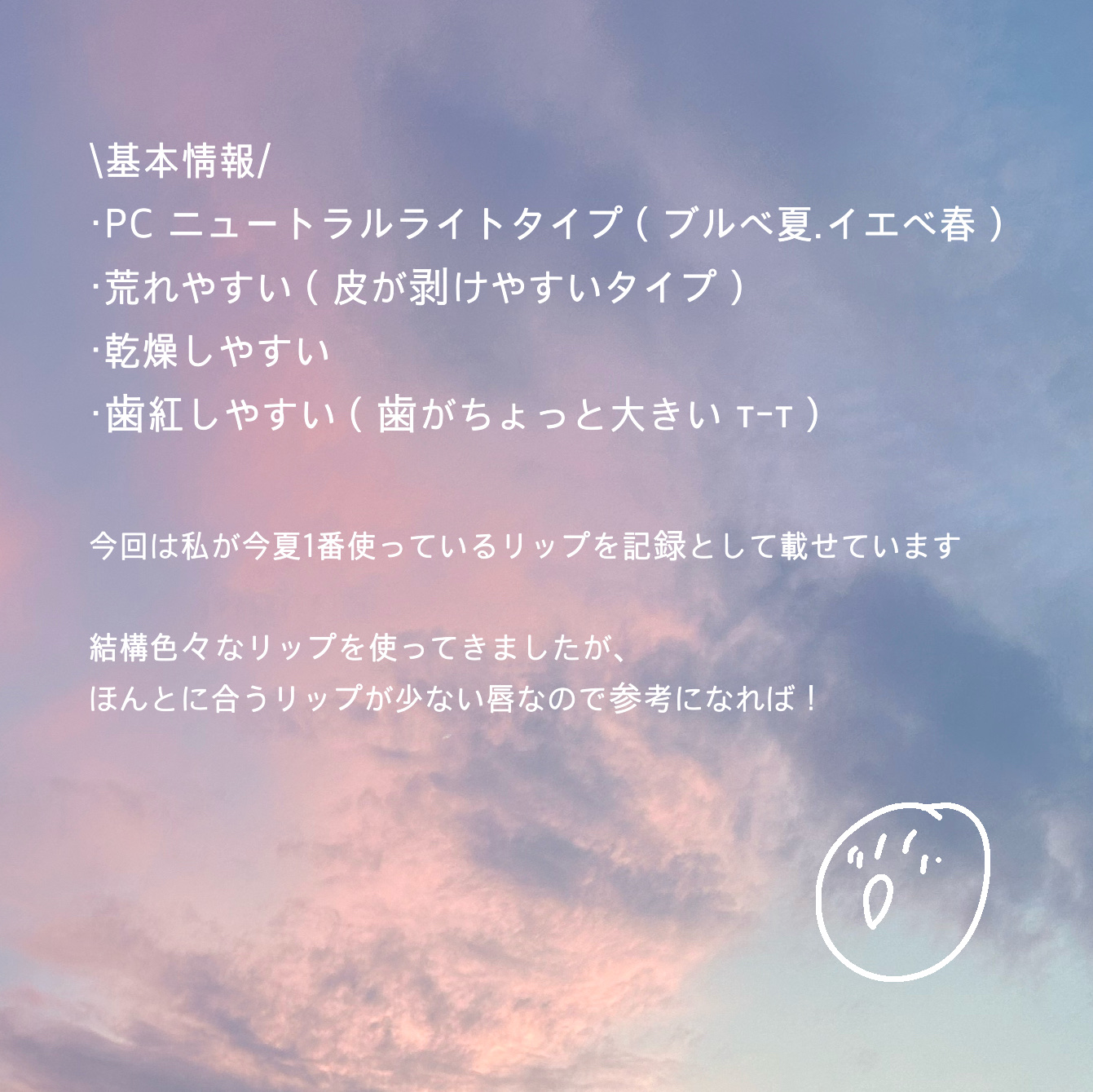 JUDYDOLL 果実茶ティントリップ/JUDYDOLL/リップティントを使ったクチコミ（2枚目）