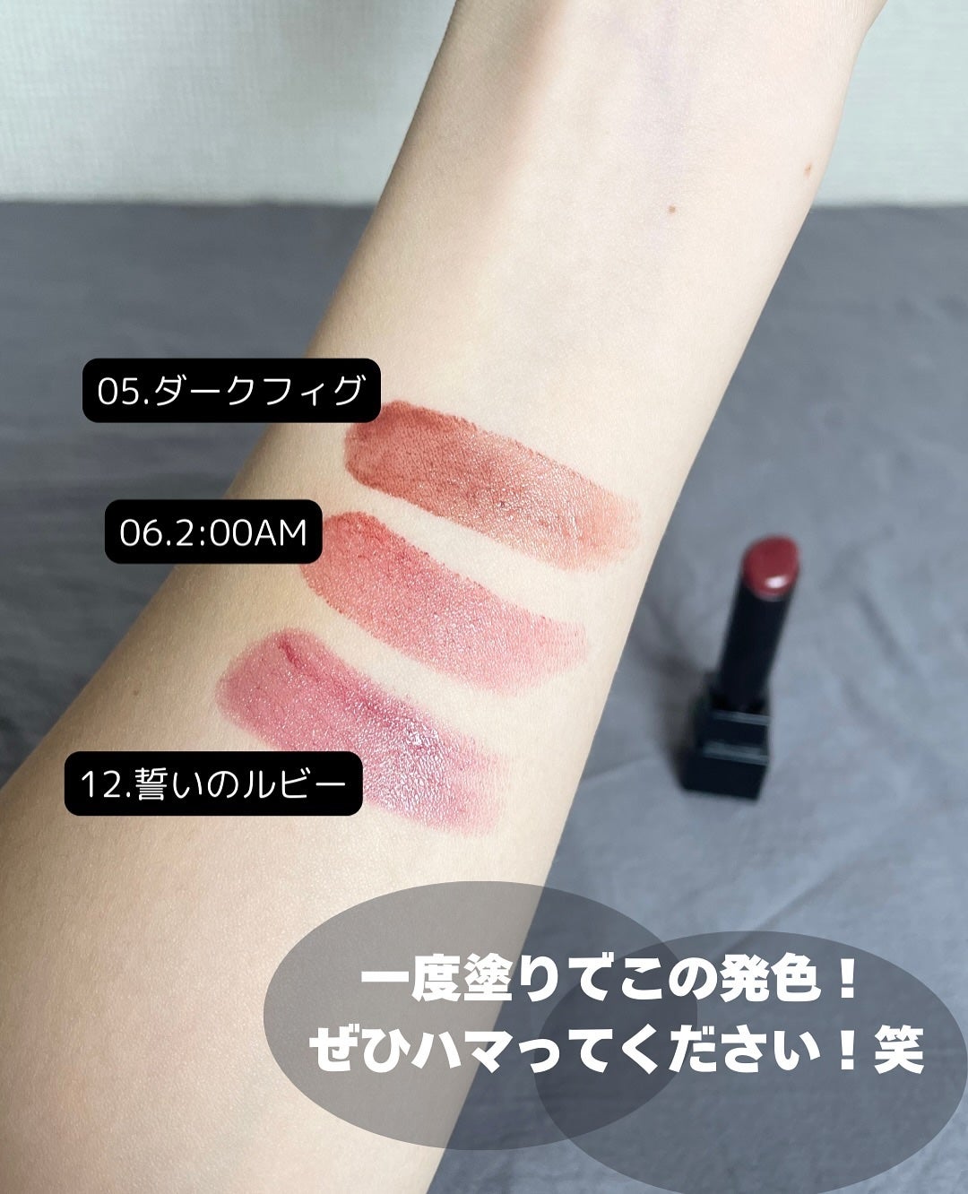 ケイト リップモンスター/KATE/口紅を使ったクチコミ(4枚目)