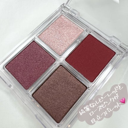 イロミッケ 4色アイシャドウパレット/iromikke/アイシャドウパレットを使ったクチコミ(4枚目)