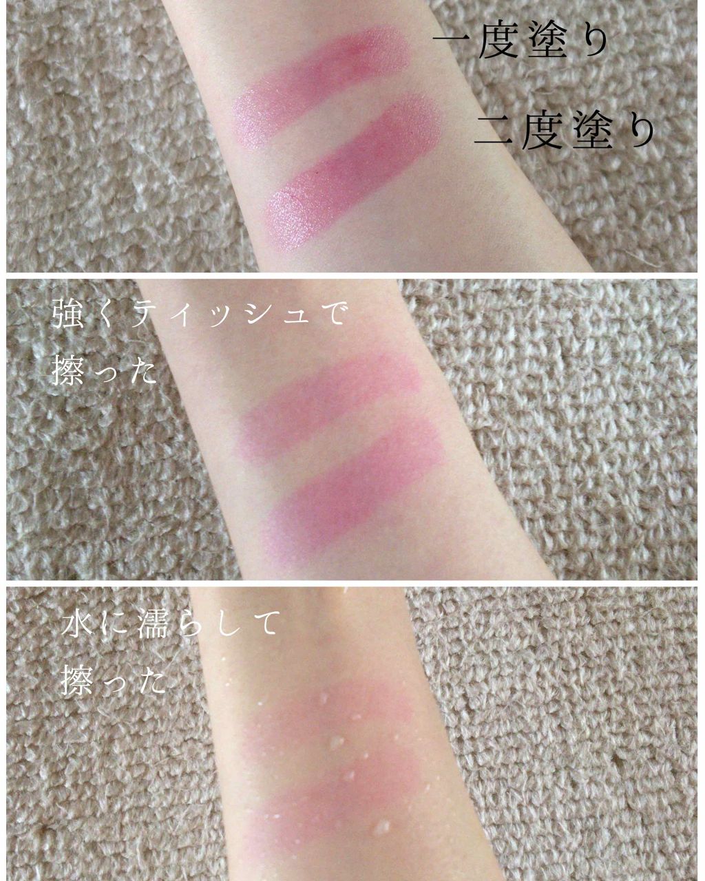 ステイオンバームルージュ/キャンメイク/口紅を使ったクチコミ(2枚目)