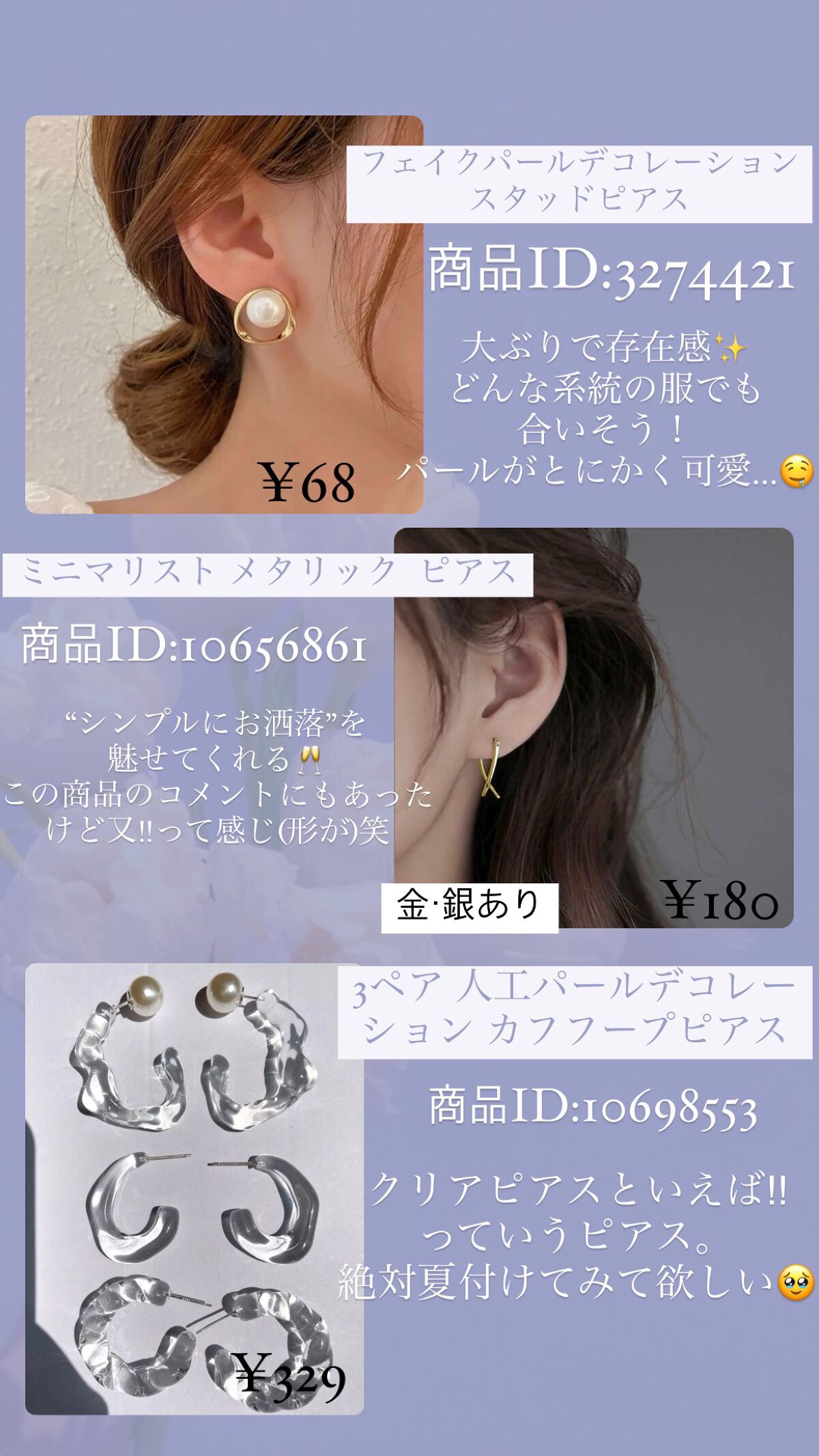 SHEIN購入品/SHEIN/その他を使ったクチコミ（3枚目）