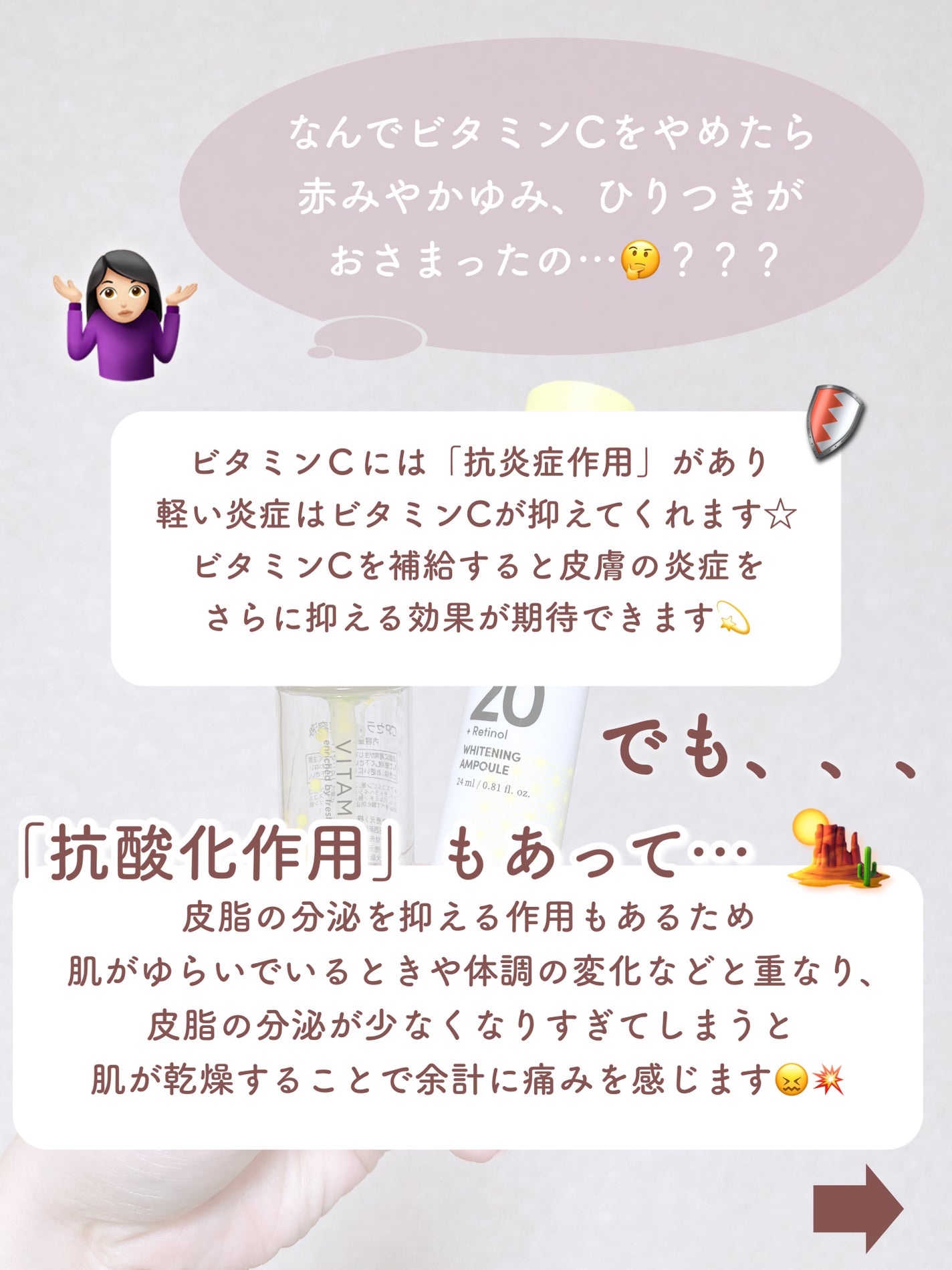 Noni Ampule/celimax/美容液を使ったクチコミ(4枚目)