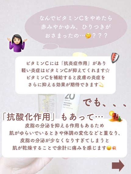 Noni Ampule/celimax/美容液を使ったクチコミ(4枚目)