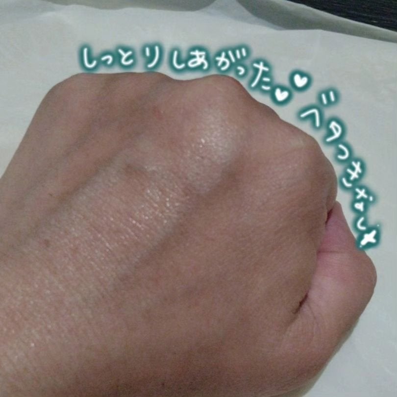 くうたろ on LIPS 「【ルミネスキン】ヒト型セラミド配合モイスチャーローション120..」(3枚目)