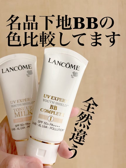 UV エクスペール BB n / LANCOMEの口コミ | おすすめ順 | 158件 UV エクスペール BB n / LANCOMEの口コミ | おすすめ順 | 158件