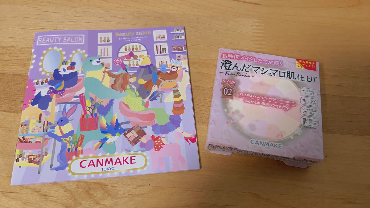 マシュマロフィニッシュパウダー ~Abloom~/キャンメイク/プレストパウダーを使ったクチコミ(1枚目)