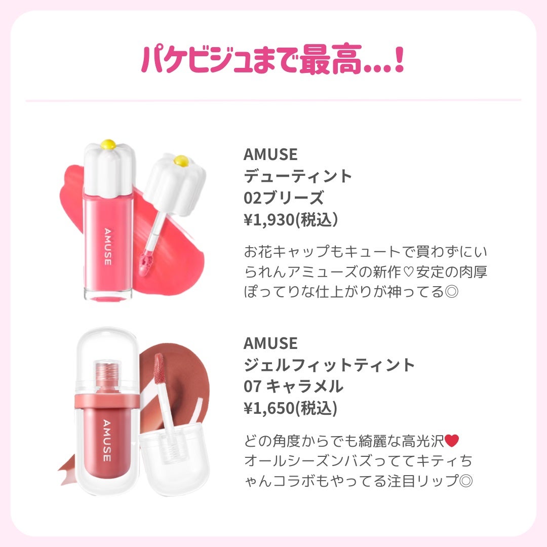 レブロン キス シュガー スクラブ/REVLON/リップスクラブを使ったクチコミ(6枚目)