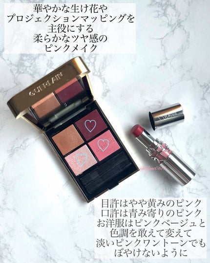 オンブル ジェ/GUERLAIN/アイシャドウパレットを使ったクチコミ(3枚目)