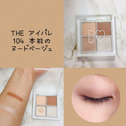 THE アイパレR/b idol/アイシャドウパレットを使ったクチコミ(2枚目)