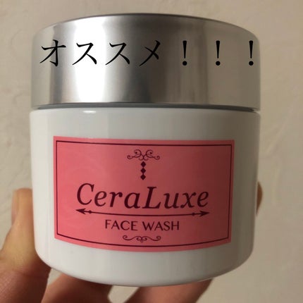 セラリュクス フェイスウォッシュ/セラリュクス/洗い流すパック・マスクを使ったクチコミ(1枚目)