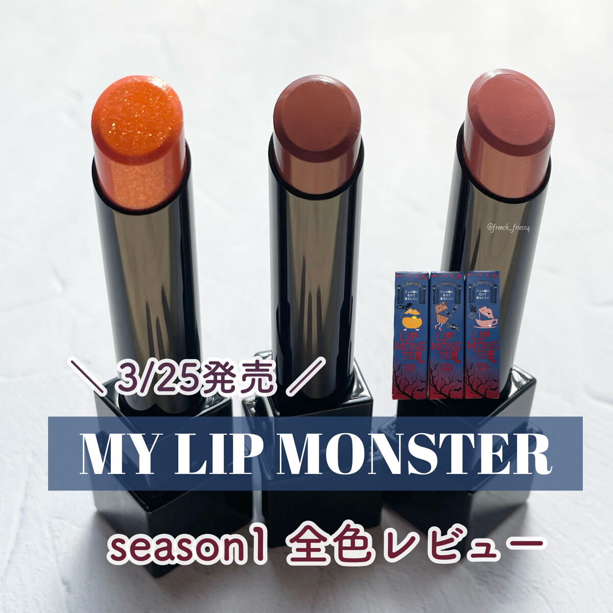 ケイト リップモンスター/KATE/口紅を使ったクチコミ（1枚目）