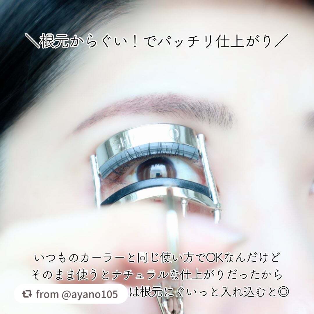 まつげにやさしいカーラー/SHOBIDO/ビューラーを使ったクチコミ(5枚目)