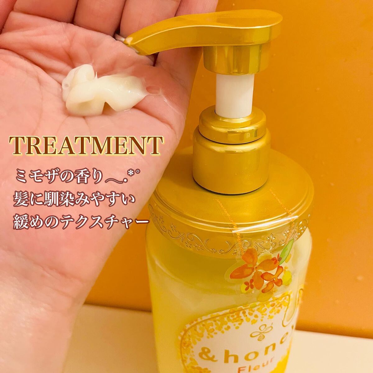 アンドハニー フルール シャンプー1.0 /アンドハニー フルール トリートメント2.0/&honey/市販シャンプーを使ったクチコミ(3枚目)