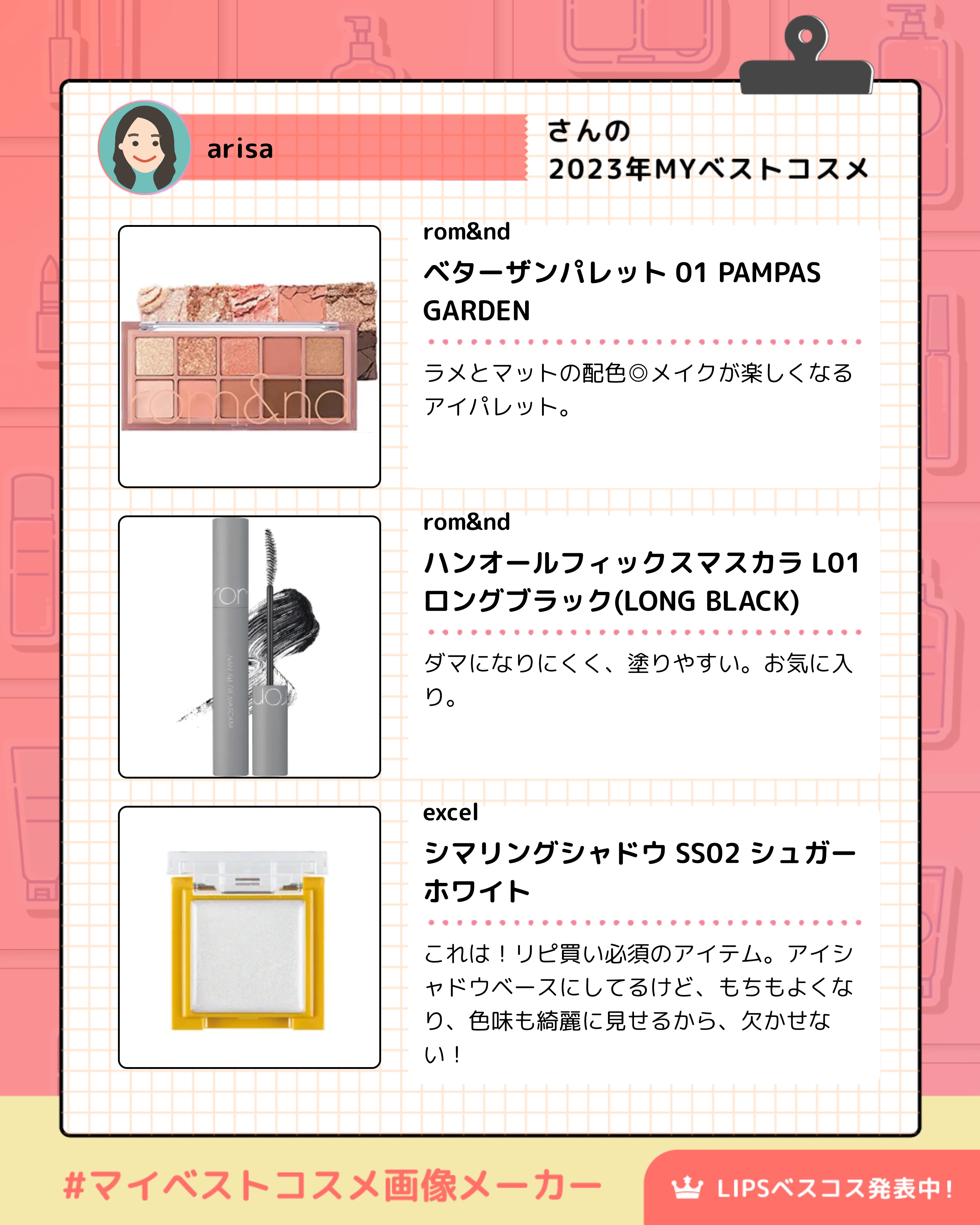 シマリングシャドウ/excel/ジェル・クリームアイシャドウを使ったクチコミ（2枚目）