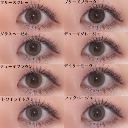 efos 1day/efos/ワンデー(1DAY)カラコンを使ったクチコミ(2枚目)