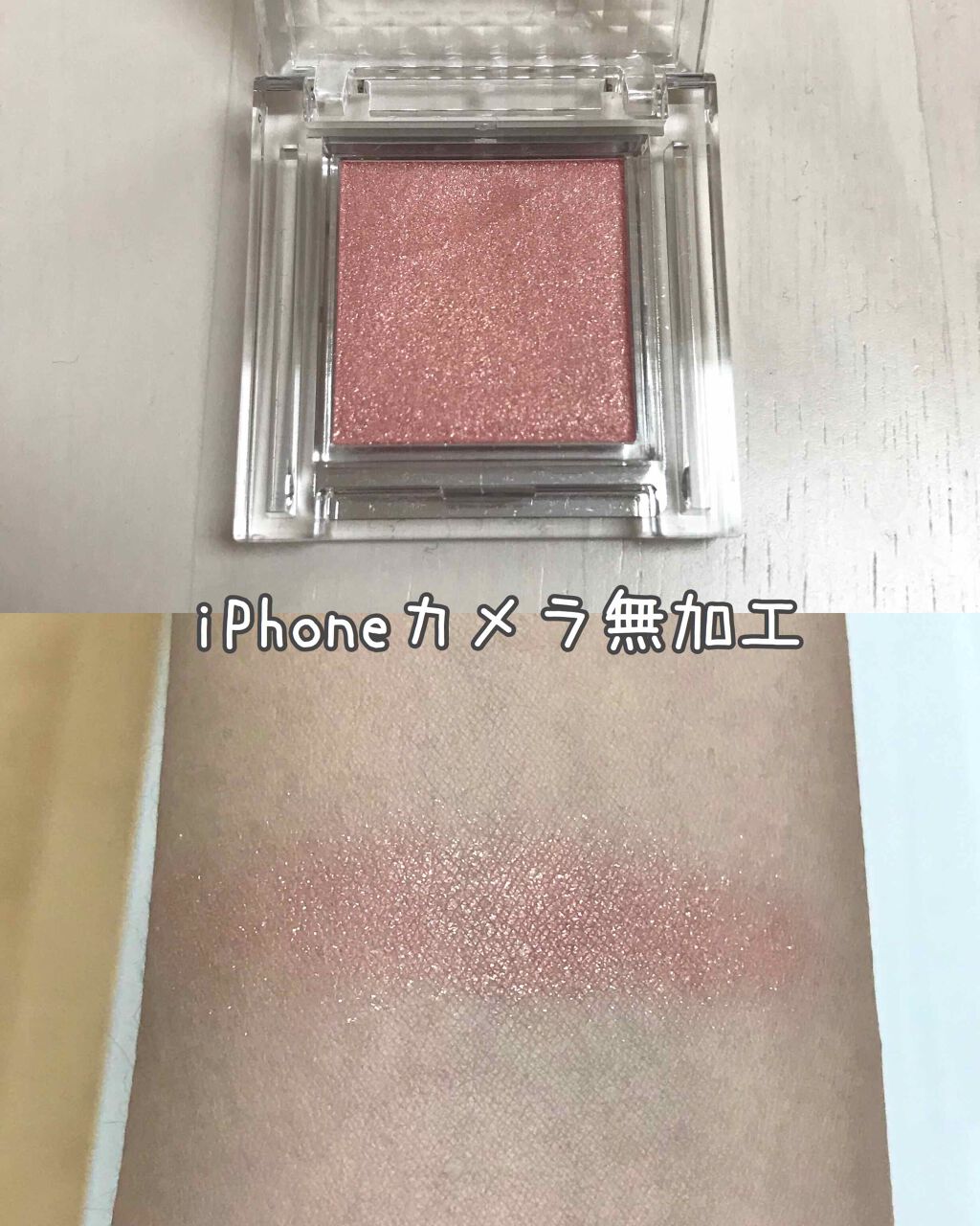 シングルカラーアイシャドウ/CEZANNE/単色アイシャドウを使ったクチコミ(2枚目)