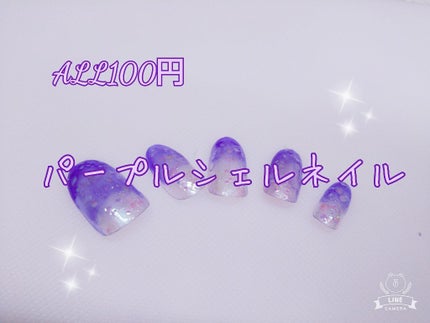 フラッペネイル/キャンドゥ/マニキュアを使ったクチコミ(1枚目)