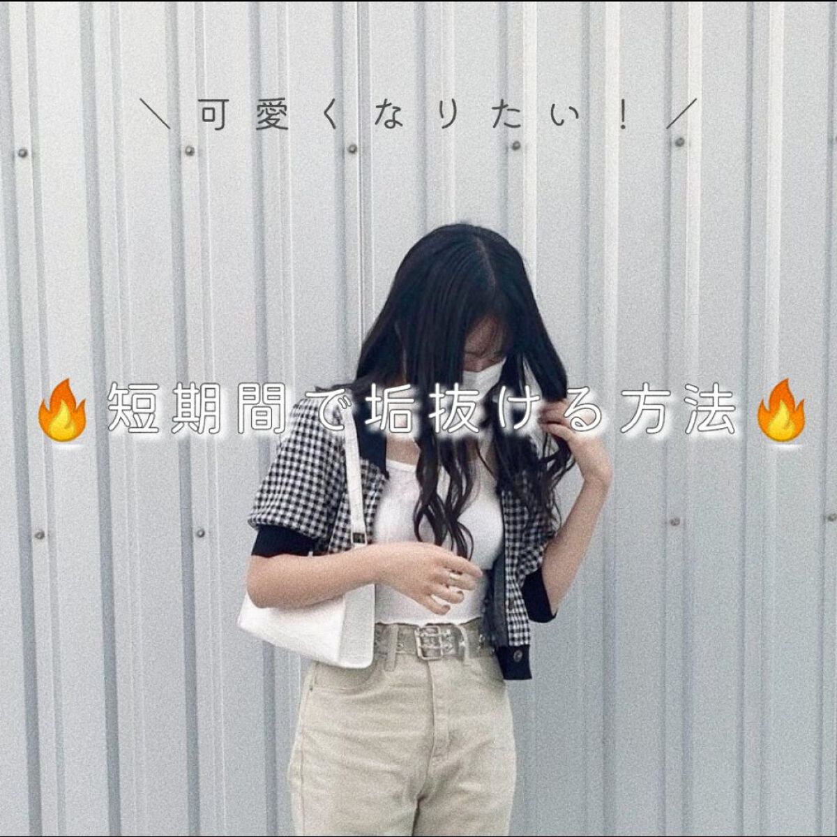 長柄カミソリ ビューティーM /貝印/シェーバーを使ったクチコミ（1枚目）